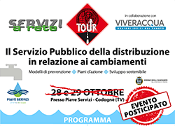 Network services Tour 2020.